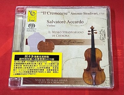 熱銷直出 現貨 FONE2045 Accardo 阿卡多 演奏 克萊斯勒 小提琴小品集 SACD 唱片音像
