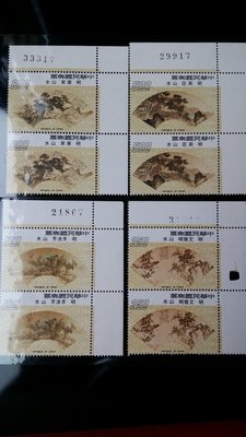 台灣郵票雙連-民國64年- 特 111 扇面古畫郵票-摺扇 (六十四年版) - 4全，直角邊帶版號
