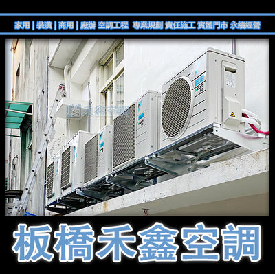6【日立冷氣】RAC-40SP+RAS-40YSP 精品冷專