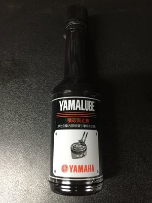 山葉原廠 Yamaha YAMALUBE 積碳防止劑 油精 燃燒室積碳 勁戰 1箱24瓶 2400元 含運