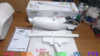 "外匯嚴選'' Talon 達龍 TD9320 20V (空機) 鋰電 手提式 吸塵器 全新公司貨