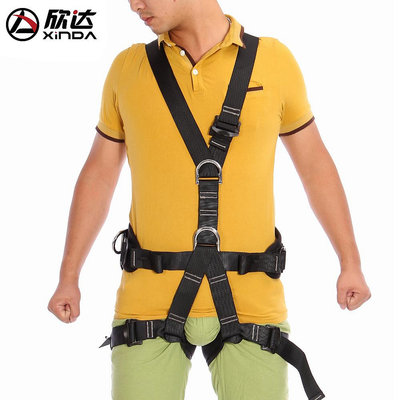 高空作業 登山扣 欣達戶外五點式安全帶高空作業空調安裝全身安全繩保護登山裝備