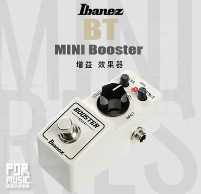 【搖滾玩家樂器】全新免運公司貨 Ibanez BT MINI Booster 增益 單顆 效果器 BT MINI