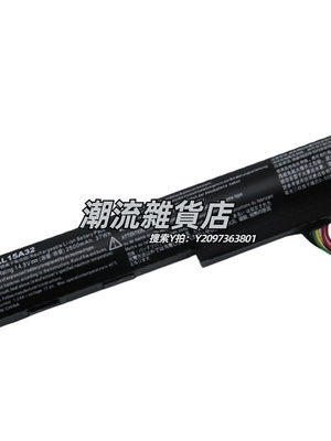 電池適用宏基Acer E5-473G E5-573G E5-553G 筆記本兼容電池 AL15A32