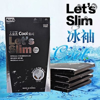 【坤騰國際】Let's slim冰絲超涼爽萊卡防紫外線彈力 自行車.運動防曬.高爾夫球.單車袖套排吸汗彈性透氣(套指款)