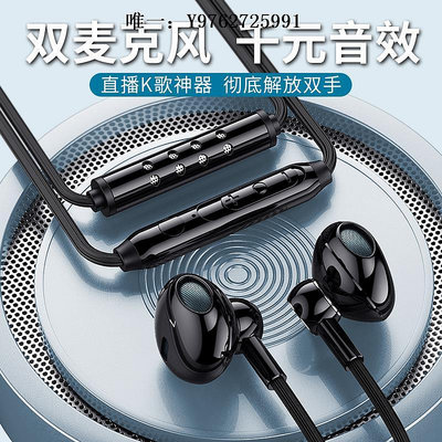 有線耳機雙麥克風全民K歌主播直播專用耳機有線適用oppo華為vivo錄歌錄音頭戴式耳機