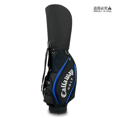 專場:Callaway卡拉威高爾夫球包男士職業標準球袋超輕桿包尼龍含帽