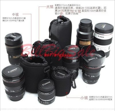 加大號←規格鏡頭包 適用 Panasonic 松下 微單 單眼相機 鏡頭袋