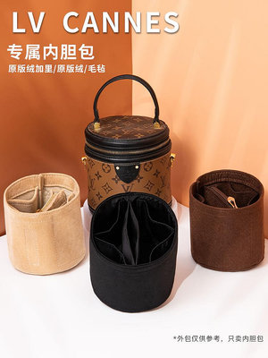 內膽包 包包內袋適用Lv cannes圓筒包內膽包撐型輕飯桶分隔內襯袋整理收納包中包
