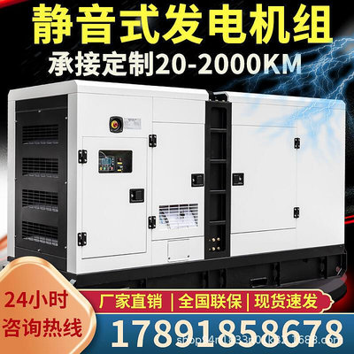 【現貨】康明斯100KW千瓦柴油發電機組 generator常用 礦山工程靜音發電機