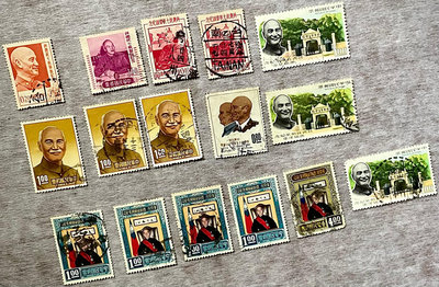 民國56年第4任總統就職週年紀念郵票、57年蔣總統勳業紀念郵票