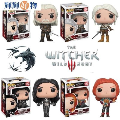 Witcher Funko的價格推薦- 2023年12月| 比價比個夠BigGo