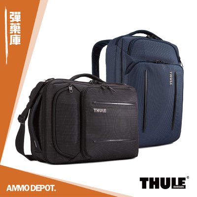 【AMMO彈藥庫】 Thule Crossover 2 Convertible Bag 15.6 C2CB-116