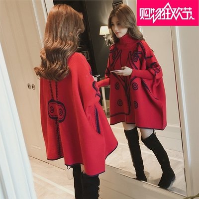 【全場 熱賣】秋冬新款韓版中長款高領套頭針織衫斗篷毛衣女紅色蝙蝠衫學生外套