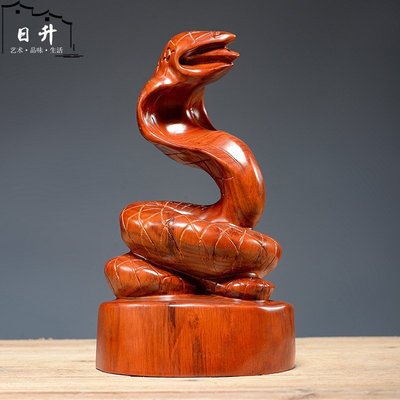 黃花梨木雕蛇擺件實木雕刻動物十二生肖蛇家居客廳裝飾紅木工藝品~特價