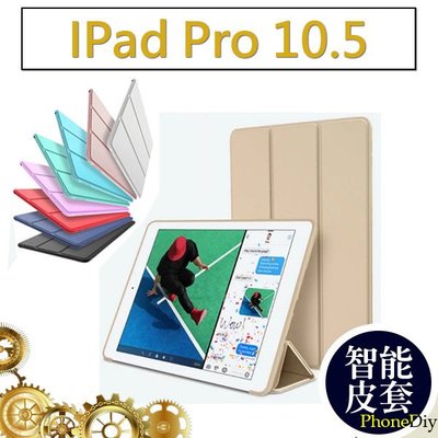 iPad Pro 9.7吋 三折 智能皮套 皮套 智能休眠 平板套 保護套 平板保護套