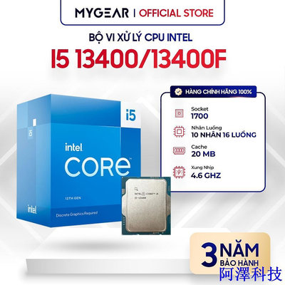 阿澤科技Intel Core i5 13400 /13400F CPU 處理器 10 核 16 線程緩存 20MB 脈衝高達 4
