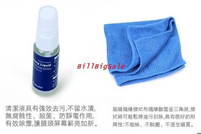 清潔套裝 Fuji 富士XA5 XA7 XT100 XT20 XT200 XA10微單眼相機 氣吹清潔液