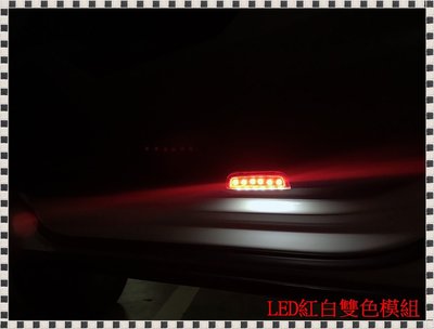 ╭°⊙瑞比⊙°╮現貨 Vw 2017 New Tiguan LED車門燈 紅白雙色晶體 車門燈 照地燈 照地警示燈
