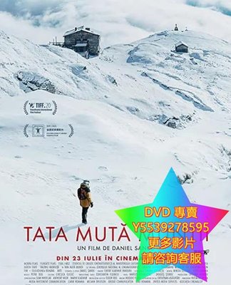DVD 專賣 移山的父親/The Father Who Moved Mountains 電影 2021年