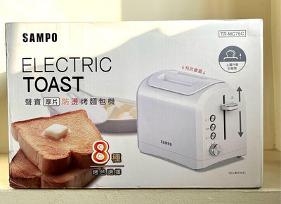 SAMPO 聲寶 厚片防燙烤麵包機 TR-MC75C 烤麵包機 可烤厚片