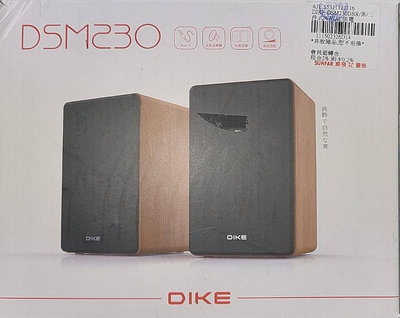 一元起標 / DIKE 經典木箱2.0喇叭 DSM230 #05-047