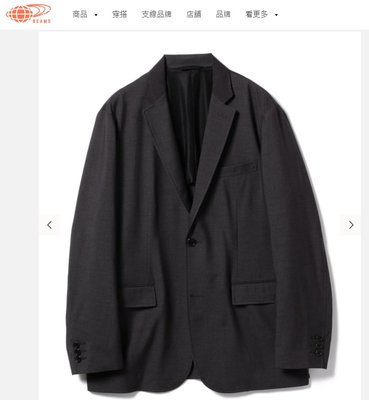 全新 BEAMS TR彈性布料 雙扣 西裝 外套 夾克 深灰色 微光澤感 M號