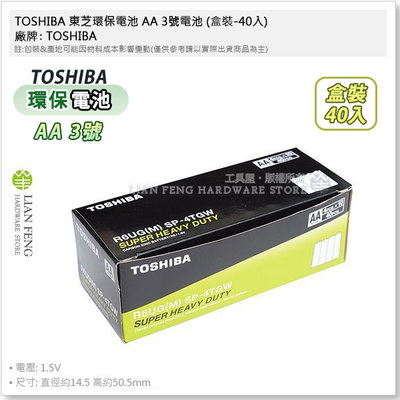 【工具屋】*含稅* TOSHIBA 東芝環保電池 AA 3號電池 (盒裝-40入) 電子產品 無汞無鎘無汙染 三號電池