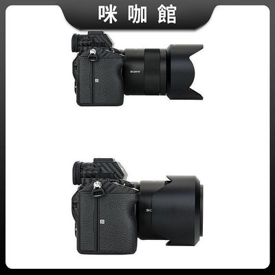 現貨：JJC 適用FE 55mm F1.8 ALC-SH131遮光罩E 24mm F1.8鏡頭 A7M4