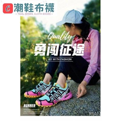 FYHO 登山鞋跑步鞋徒步越野秋戶外旅遊舒適女騎行鞋透氣夏休閒運動跑鞋-潮鞋布襪