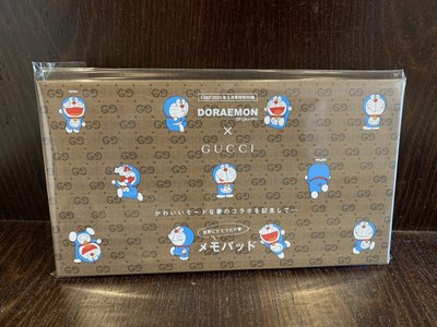 限量！Doraemon 小叮噹 哆啦A夢 × Gucci 便條紙 筆記紙 辦公室小物 非筆記本 耶誕交換情人節生日禮物