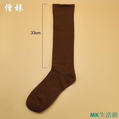 MK精品僧襪棉襪寺院和尚居士襪出家人彈力襪獨立包裝襪子無需綁腿四季穿