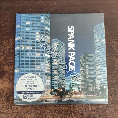 歐版未拆 SPANK PAGE 唱片 CD 歌曲【奇摩甄選】217