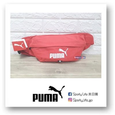 【SL美日購】PUMA Academy Bum Bag腰包 側背包 肩背包 小腰包 斜背包 粉紅色 英國代購