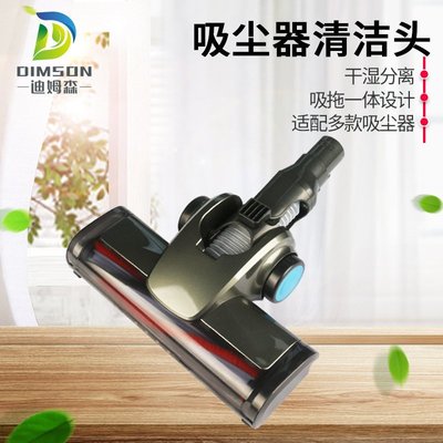 適用于Dyson吸塵器清潔頭EB01吸塵器配件家中手提式吸塵器刷頭星港百貨