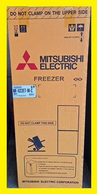 3請發問】MF-U22ET-W-C三菱直立式雙門冷凍櫃216L 自動除霜 變頻 寬54.2 深65 高149.6