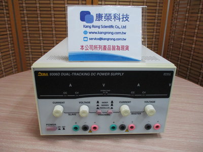 康榮科技二手儀器領導廠商ABM 9306D 30V 6A DC Power Supply (電源供應器)