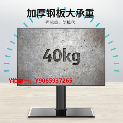 電視支架適用夏普萬能臺式電視底座43 46 55 65寸增高支架桌面顯示器腳架