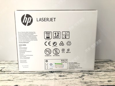 桜 印 ｈｐ LASERJET【CE255XC】ブラック（未開封