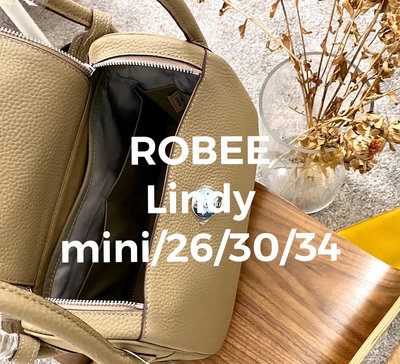 適用ROBEE/愛馬仕Hermes Lindy26/30/34袋中袋包中包內膽包收納包內襯