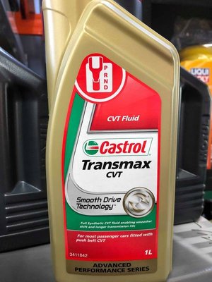 『油工廠』Castrol Transmax CVT 嘉實多 全合成無段變速箱油 NS-3/J4/CVT FE/HCF