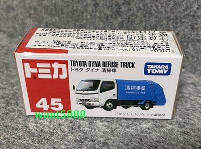 45 豐田清掃垃圾車 多美小汽車 TOMICA 日本TAKARATOMY