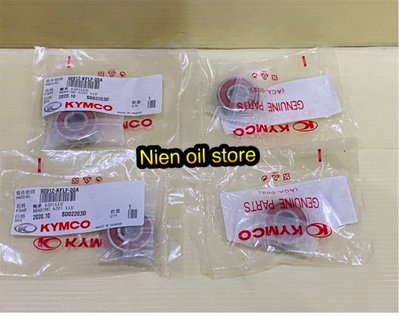 【Nien oil store 】KYMCO 光陽原廠 MANY G3 得意 GT  125 前輪培林 前輪軸承 KFLF 培林