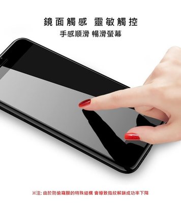 鋼化玻璃貼 Imak ASUS ROG Phone 6 瑩幕保護貼 Phone 6 Pro 防窺玻璃貼 玻璃貼