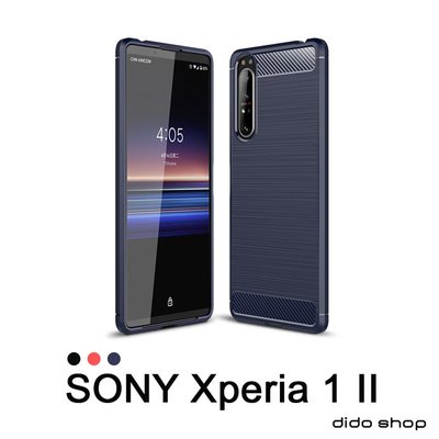 SONY Xperia 1 II 6.5吋 碳纖維硅膠手機殼 保護殼(SX053)【預購】