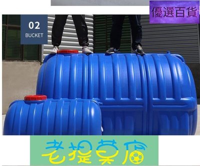 老提莫店-【】特價儲水桶 儲存水罐蓄水箱特超大藍1.5噸桶圓形水塔塑料桶大水桶加厚-效率出貨