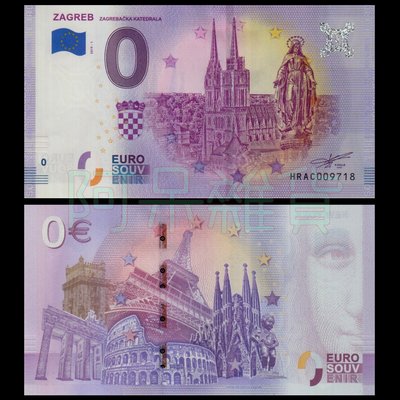 現貨實拍 2019年 0歐 克羅埃西亞 薩格勒布 0元 鈔票 真鈔 歐盟 歐洲央行 人物 紀念幣 非現行貨幣