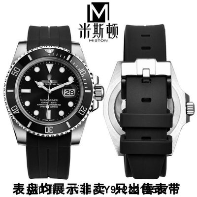 錶帶 手錶配件代用勞力士黑水鬼橡膠手錶帶 間金藍 藍黑圈錶鏈 空中霸王116900