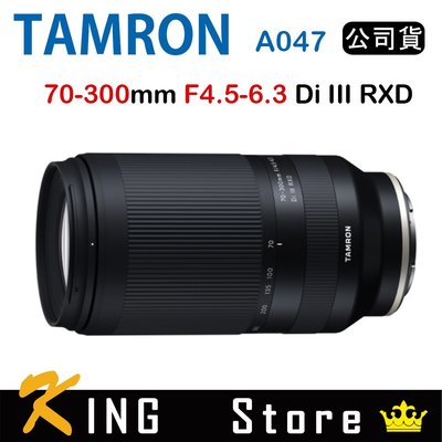 【限量預購】Tamron 70-300mm F4.5-6.3 DiIII RXD A047騰龍(公司貨) Sony用#4
