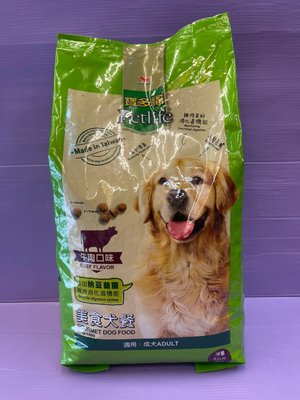 🍁妤珈寵物店🍁統一 寶多福 美食犬餐 成犬 專用 牛肉 / 雞肉 口味 2kg/包 添加納豆益菌 PETLIFE
